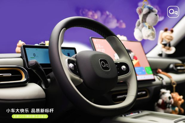 هاچ بک چری QQ3 برقی