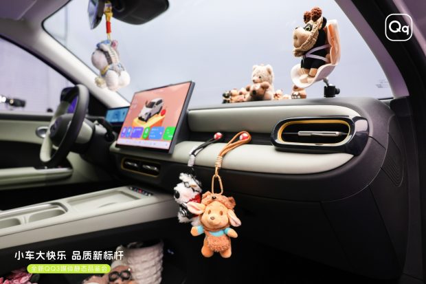 هاچ بک چری QQ3 برقی