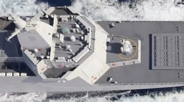 ناوشکن تایپ ۰۵۵ چین