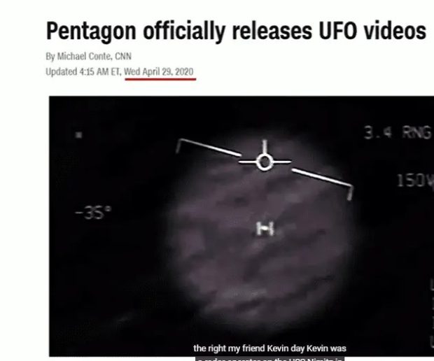 داگ‌فایت جنگنده با یوفو