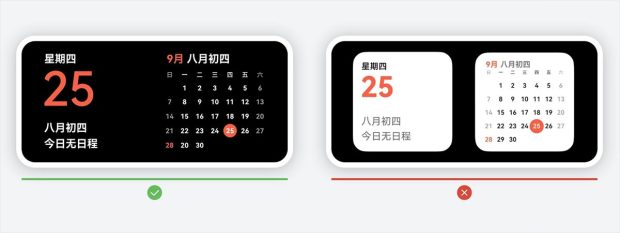 ویجت‌های صفحه قفل هواوی