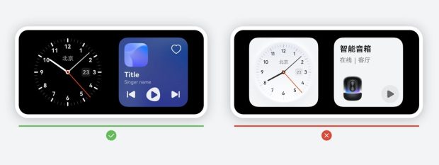 ویجت‌های صفحه قفل هواوی