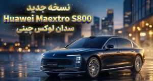 هواوی Maextro S800