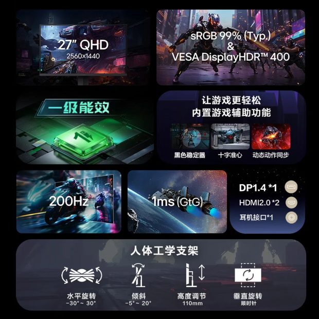 مانیتور گیمینگ ال جی 27G610A