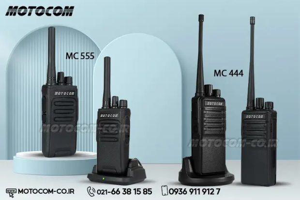 بیسیم ارزان