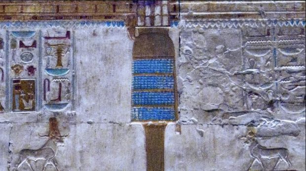 دستگاه اوزیس