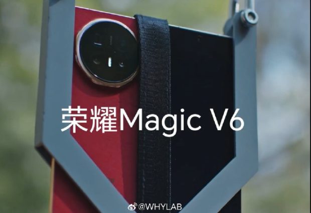 لولای گوشی تاشو