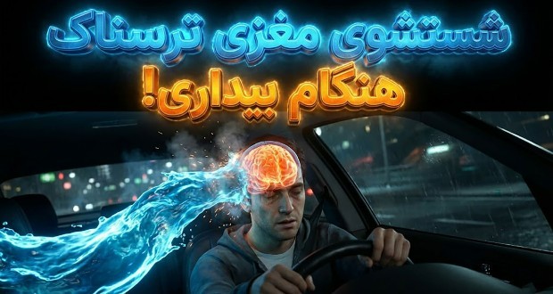 کمبود خواب