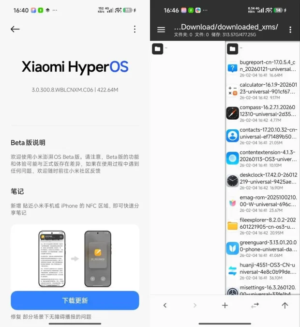 پوکو لانچر هایپر او اس ۴