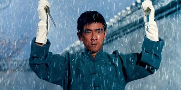 فیلم های هنرهای رزمی