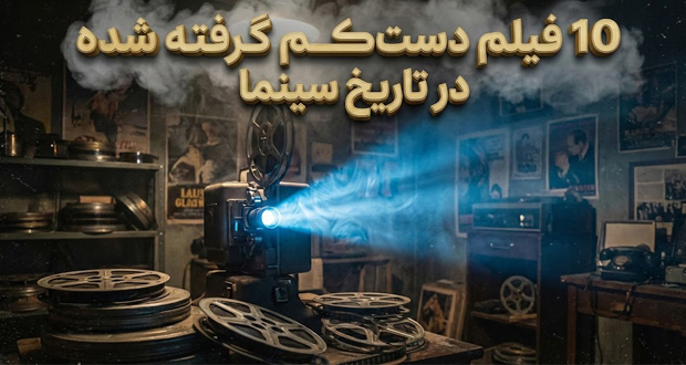 فیلم‌های آندرریتد