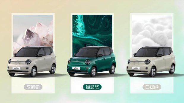 وولینگ Hongguang Mini EV 2026