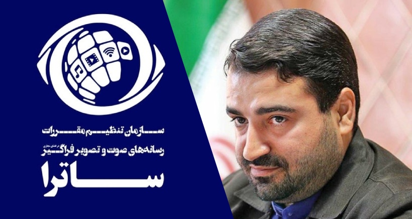 تحریم‌های جدید اتحادیه اروپا علیه ساترا و چهره‌های سایبری ایران