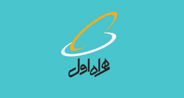 بسته اینترنت رایگان ۲ گیگابایتی همراه اول