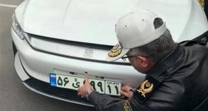 پلاک خودروهای هیبریدی و برقی