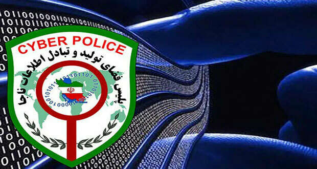 هشدار پلیس فتا درباره شایعات فضای مجازی
