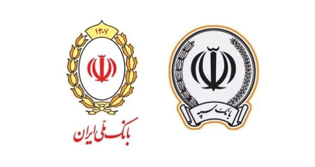 مسدودیت حساب بانک ملی و سپه