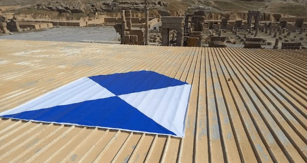 نشان سپر آبی