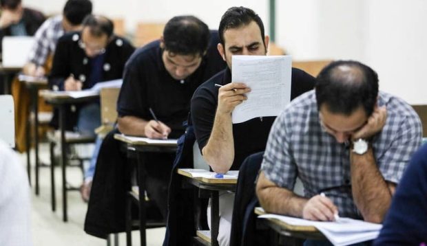 آزمون‌های کشوری سال 1405