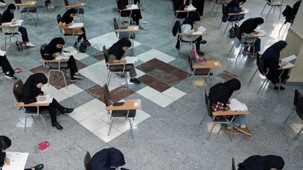 تغییرات کنکور ۱۴۰۵