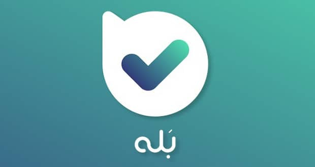 پیامرسان بله