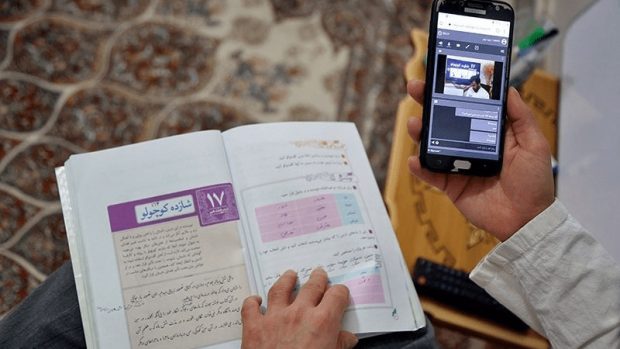 ابزارهای یادگیری آفلاین