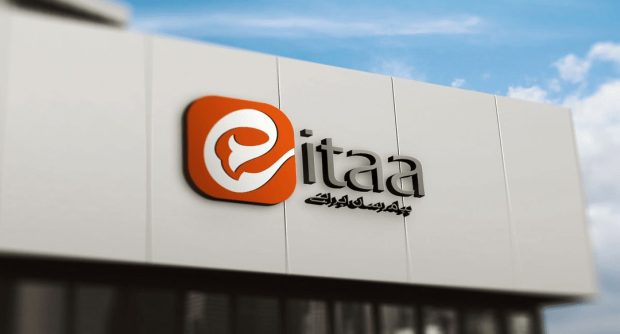 فایل‌های قدیمی ایتا