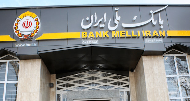 خدمات غیرحضوری ملی و سپه