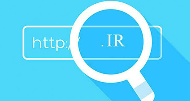 آزادسازی دامنه‌های ir.