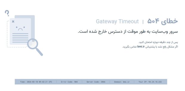 سایت بانک ملی