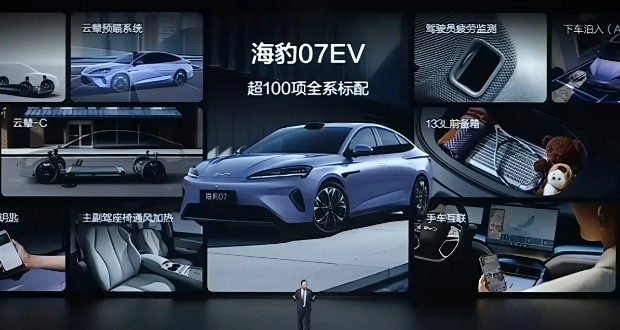 بی وای دی Seal 07