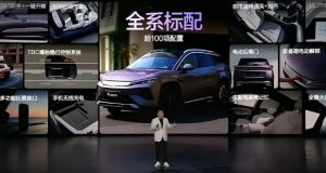 بی وای دی سانگ اولترا EV