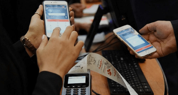 سقف تراکنش با رمز دوم ثابت