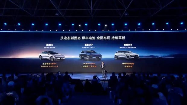 باتری حالت جامد