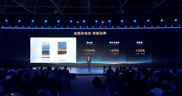 باتری حالت جامد