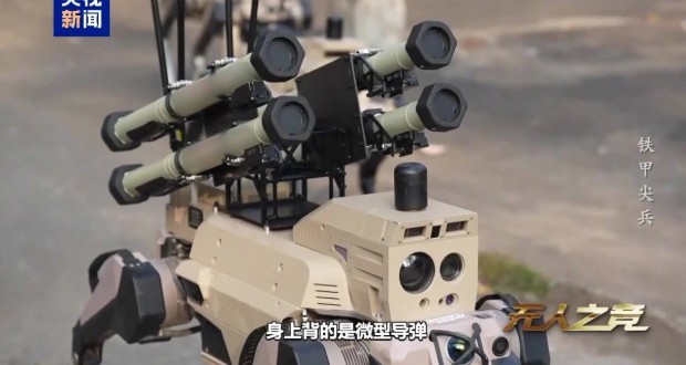 گرگهای رباتیک نظامی چین