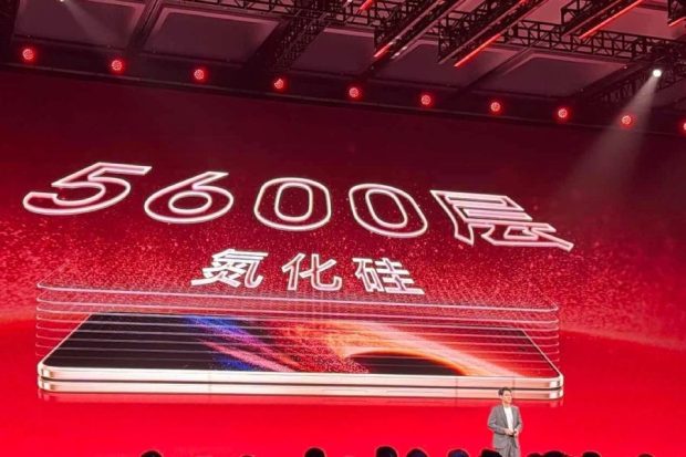 گوشی تاشو مجیک V6