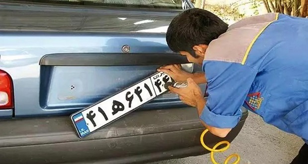 فعالیت مراکز تعویض پلاک سیار