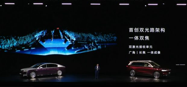 هواوی لیدار ۸۹۶ خطی