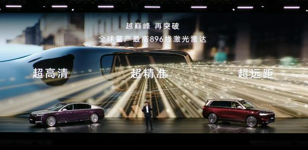 هواوی لیدار ۸۹۶ خطی