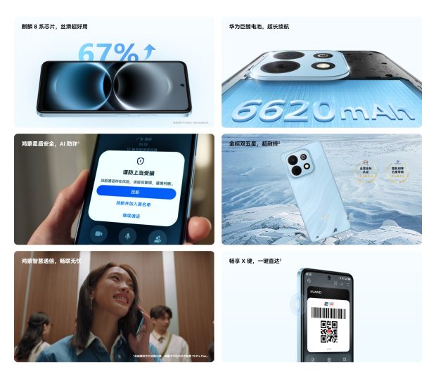 گوشی‌های هواوی اینجوی 90