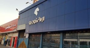 حمله موشکی به تعمیرگاه مرکزی ایران‌خودرو