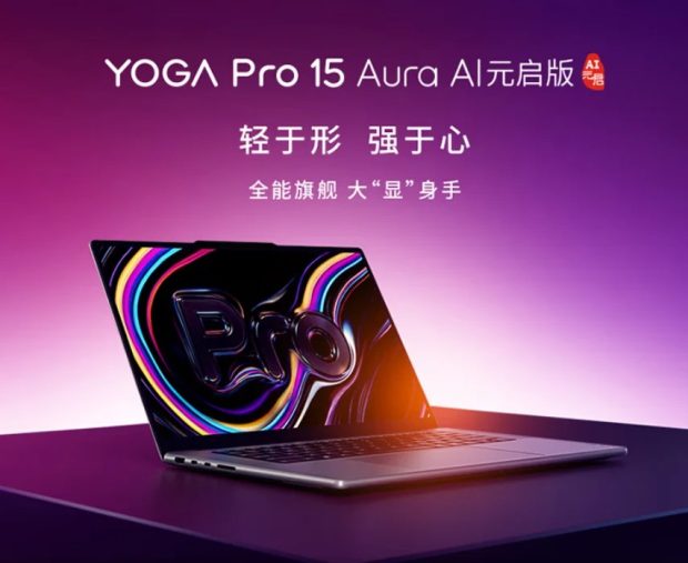 لپ‌تاپ‌های Yoga Pro لنوو