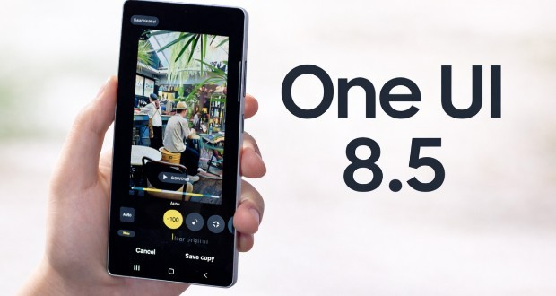 آپدیت One UI 8.5 سامسونگ