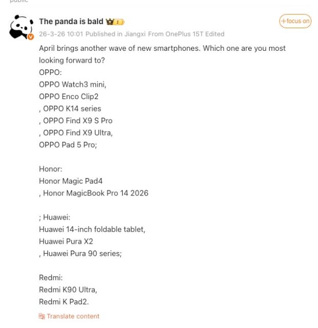 معرفی گوشیها در آوریل ۲۰۲۶