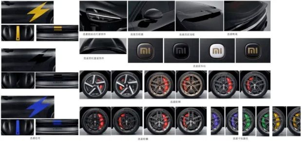 شیائومی YU7 GT