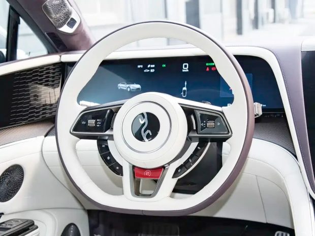 یانگ‌وانگ U7