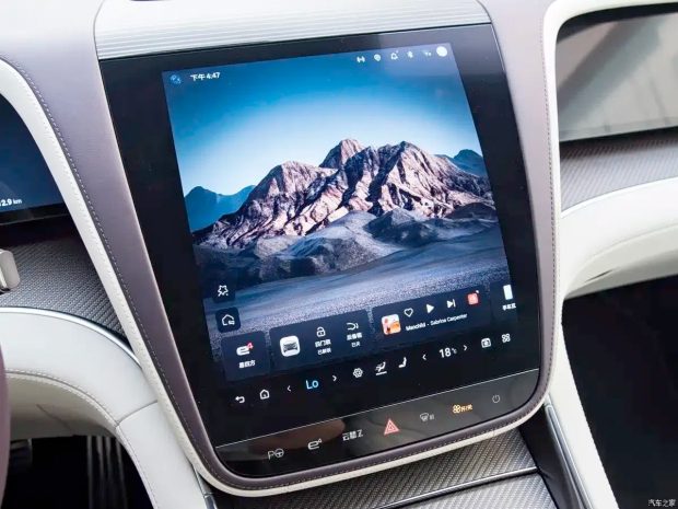 یانگ‌وانگ U7