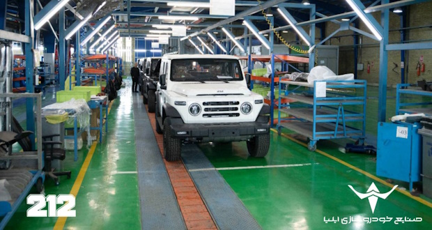 خودروی 212 خودروسازی ایلیا