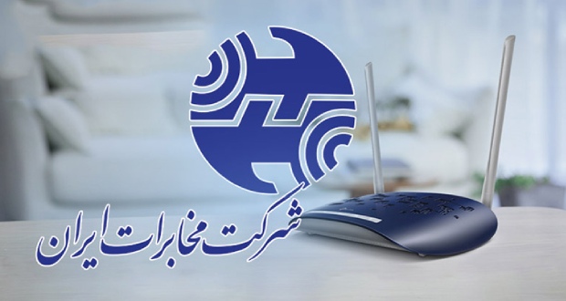 تمدید خودکار اینترنت مخابرات